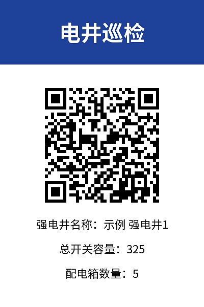 竖版3