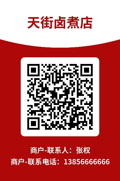 设备标牌