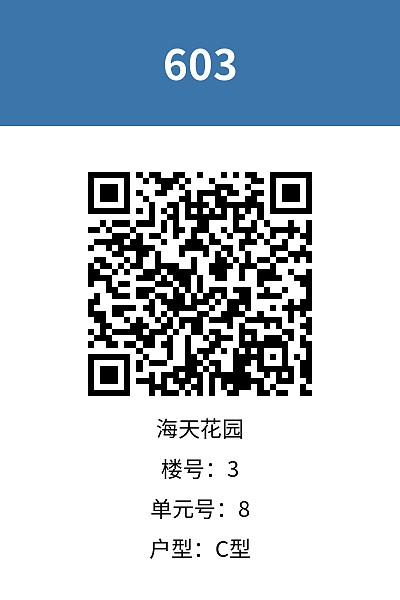 简单标签