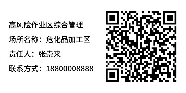 产品标签