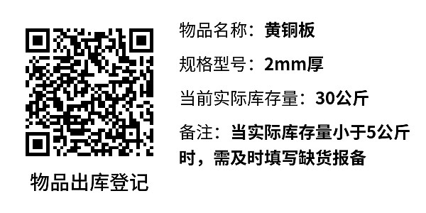 产品标签