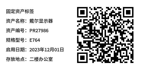 简单标签