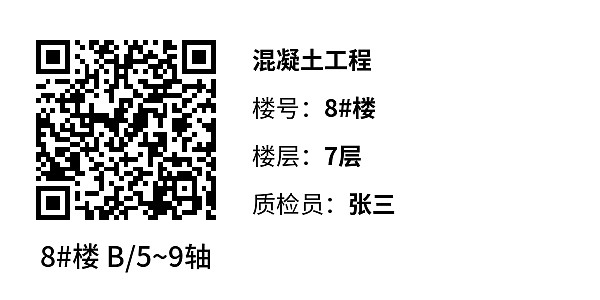 产品标签