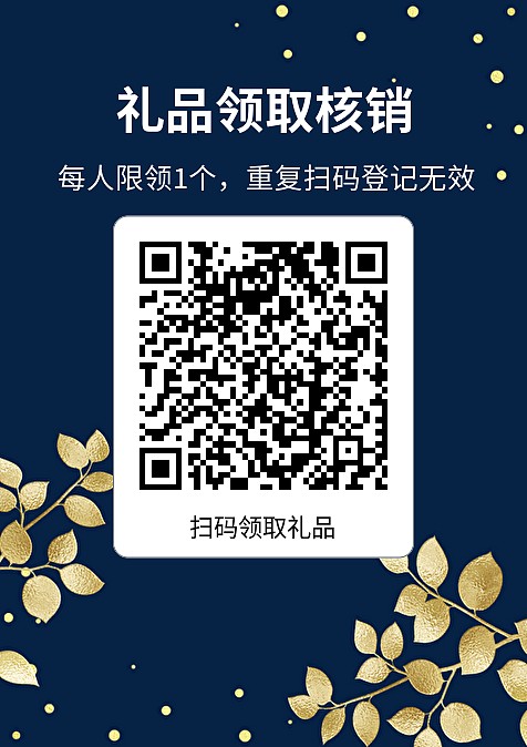 宣传分享