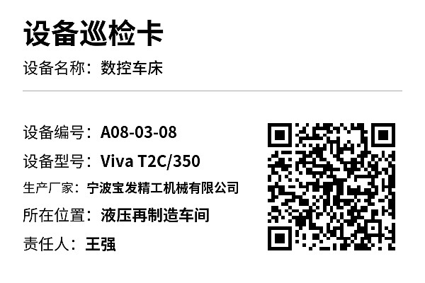 资产标签