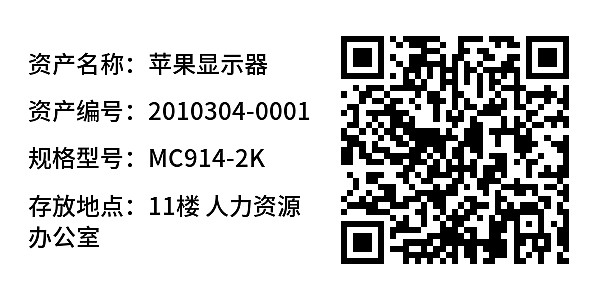 产品标签