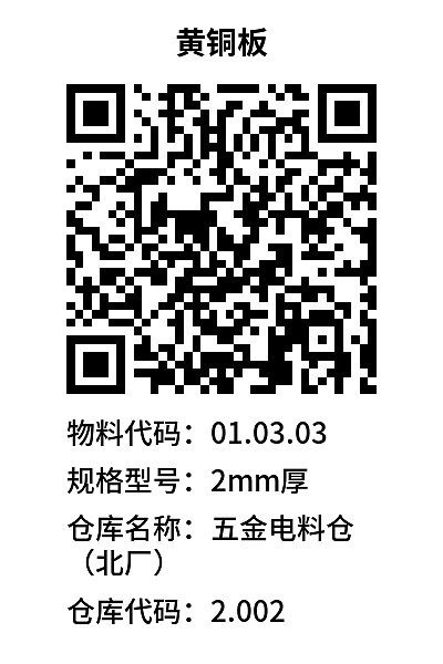 简单标签