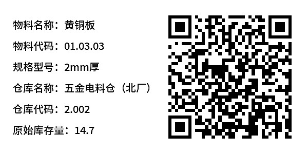 简单标签