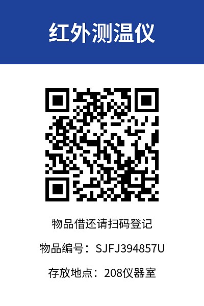 简单标签