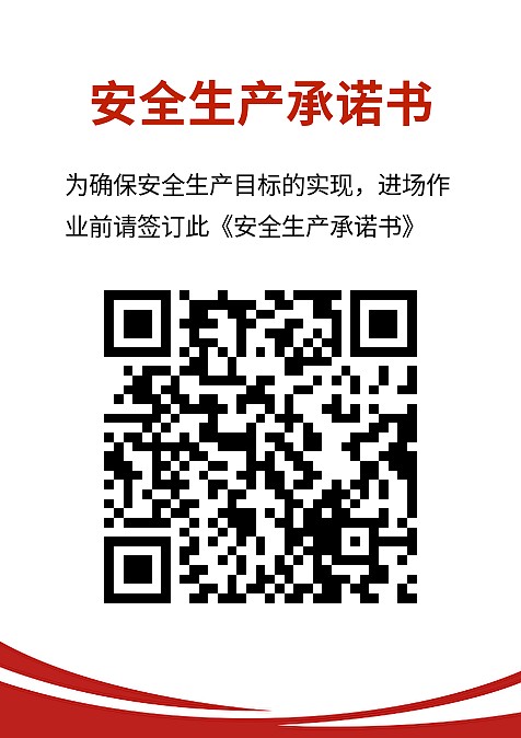 信息上报