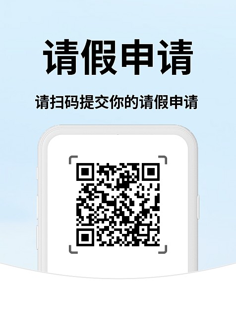 意见反馈