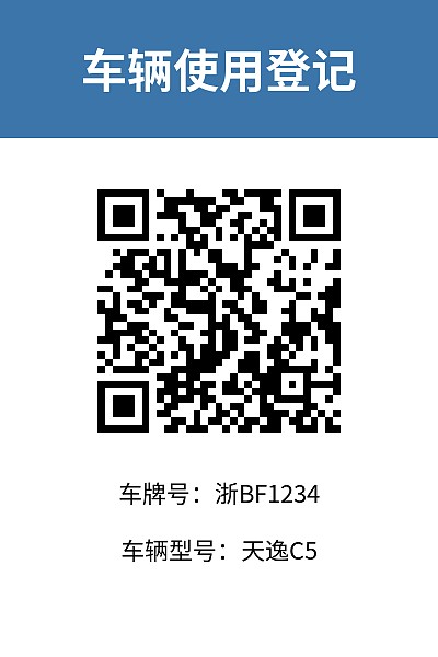 简单标签