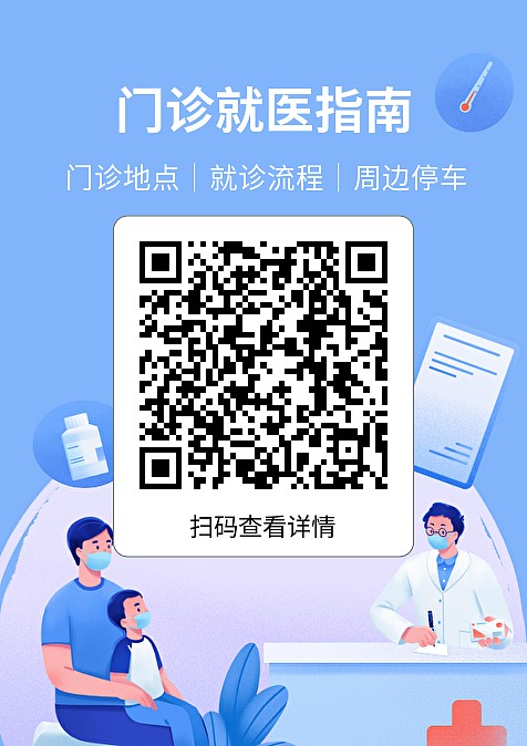 宣传分享