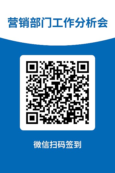 设备巡检