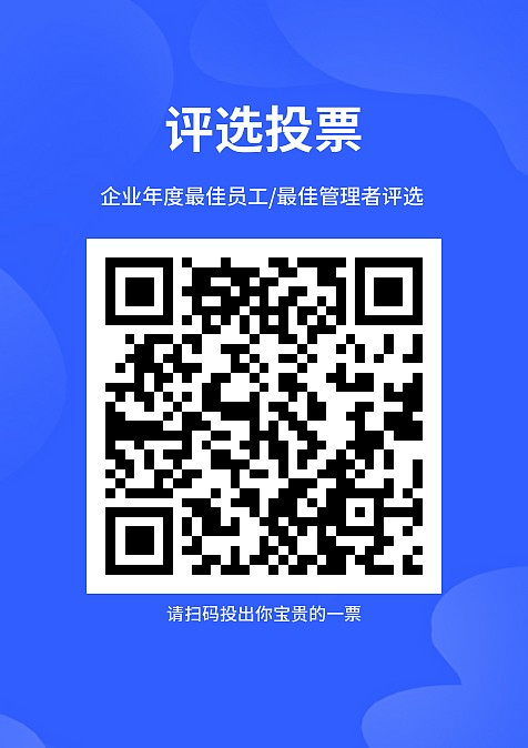 签到登记