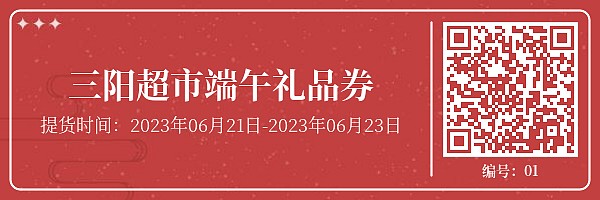 分享文件