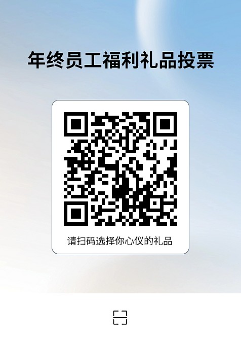 报名登记