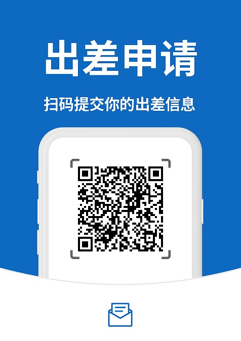 意见反馈