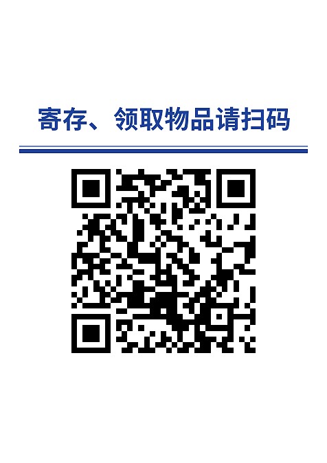 签到登记