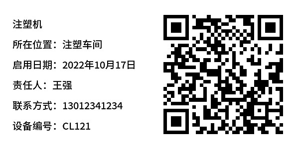简单标签