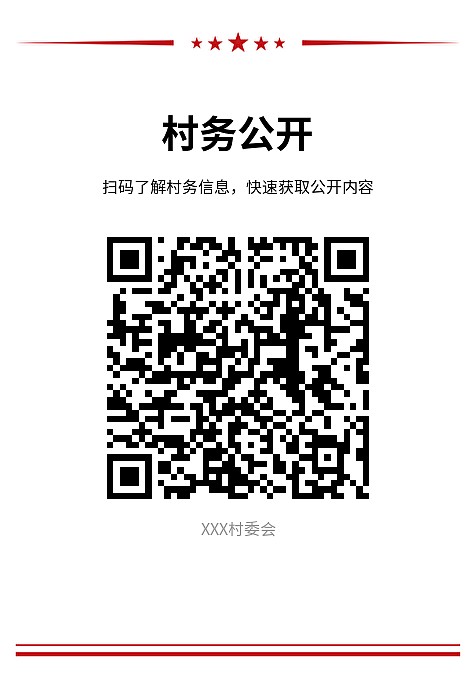 学习培训
