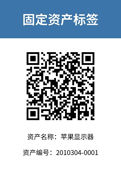 简单标签