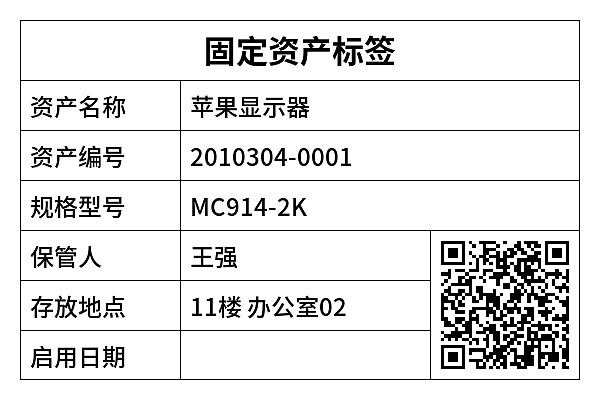 横版表格