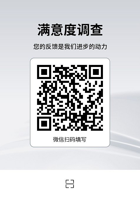 报名登记