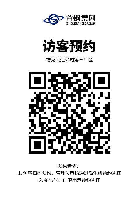签到登记