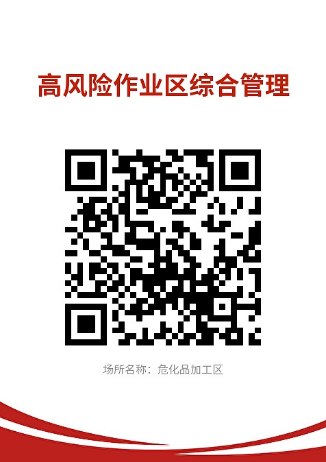 信息上报