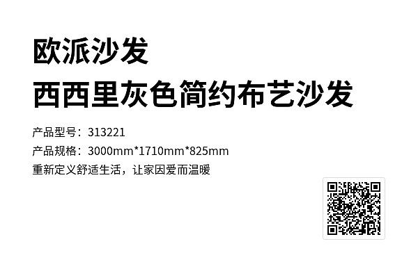 产品标签