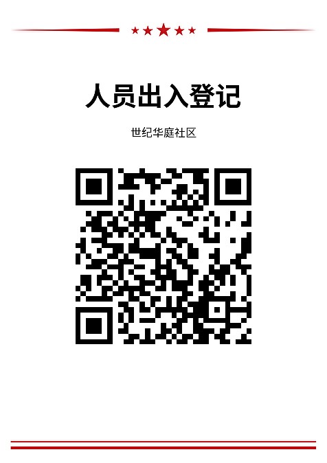 学习培训