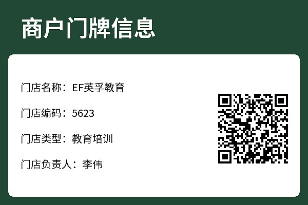 设备标牌