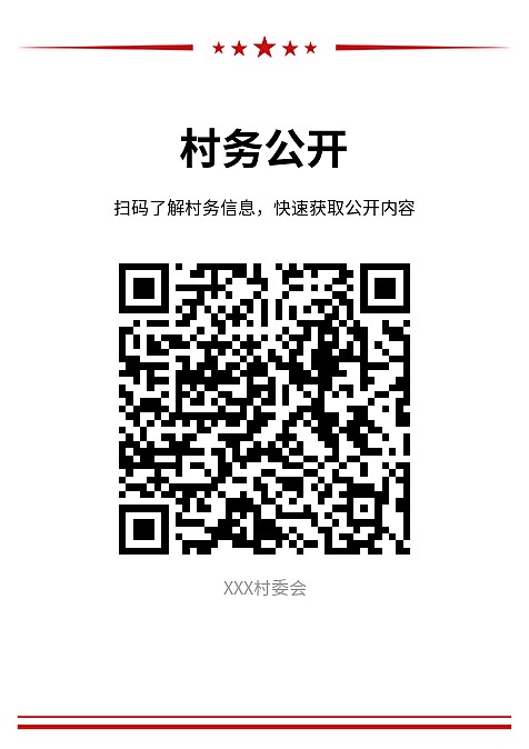学习培训