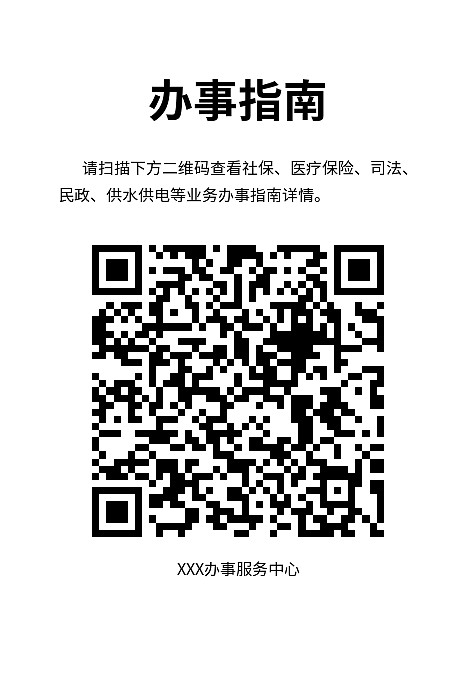分享资料