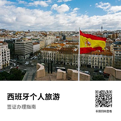 产品线上分享