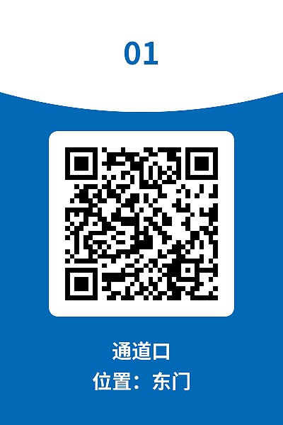 设备巡检