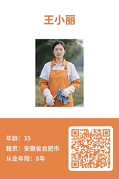 工作证