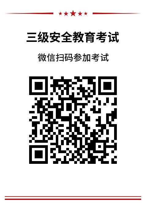 学习培训
