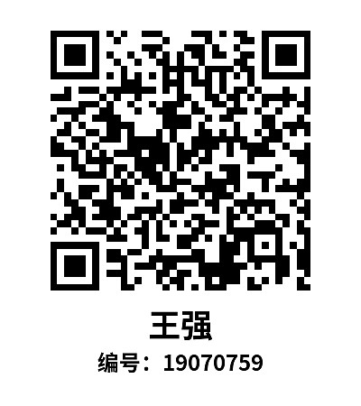 人员标签