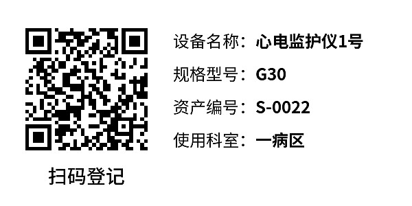 产品标签