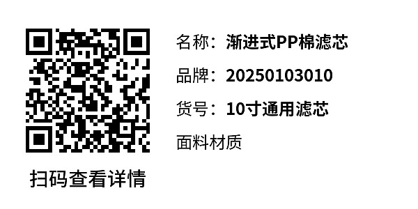 产品标签