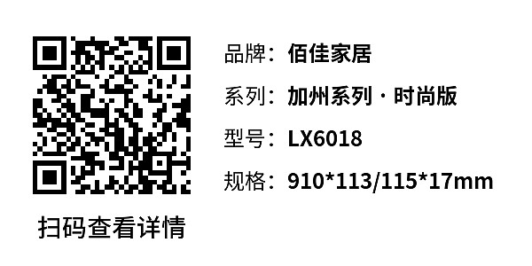 产品标签