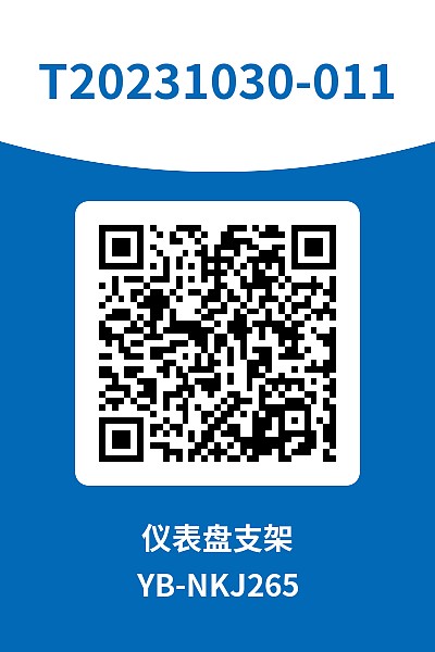 设备巡检