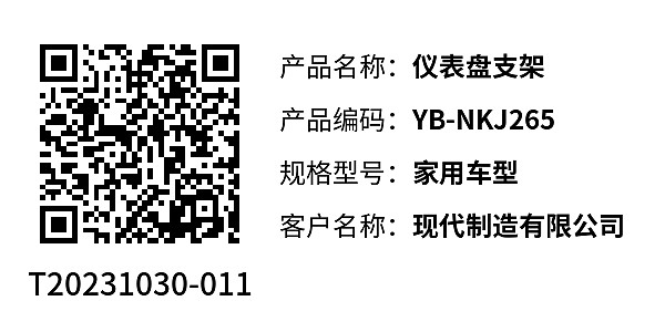 产品标签