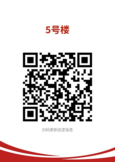 信息上报