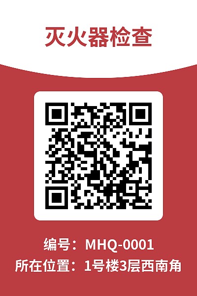 消防设备标牌