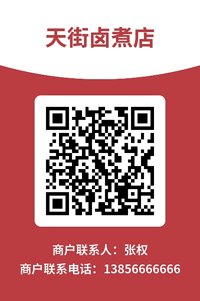 消防设备标牌