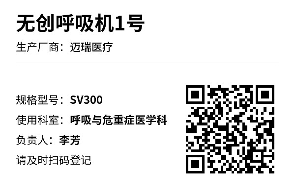 资产标签