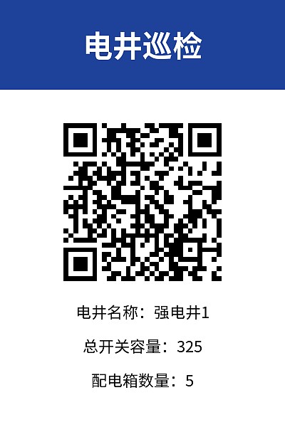 竖版3